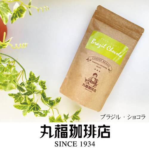 日本 marufuku coffee丸福咖啡店巴西哥伦比亚风味咖啡豆100g小众