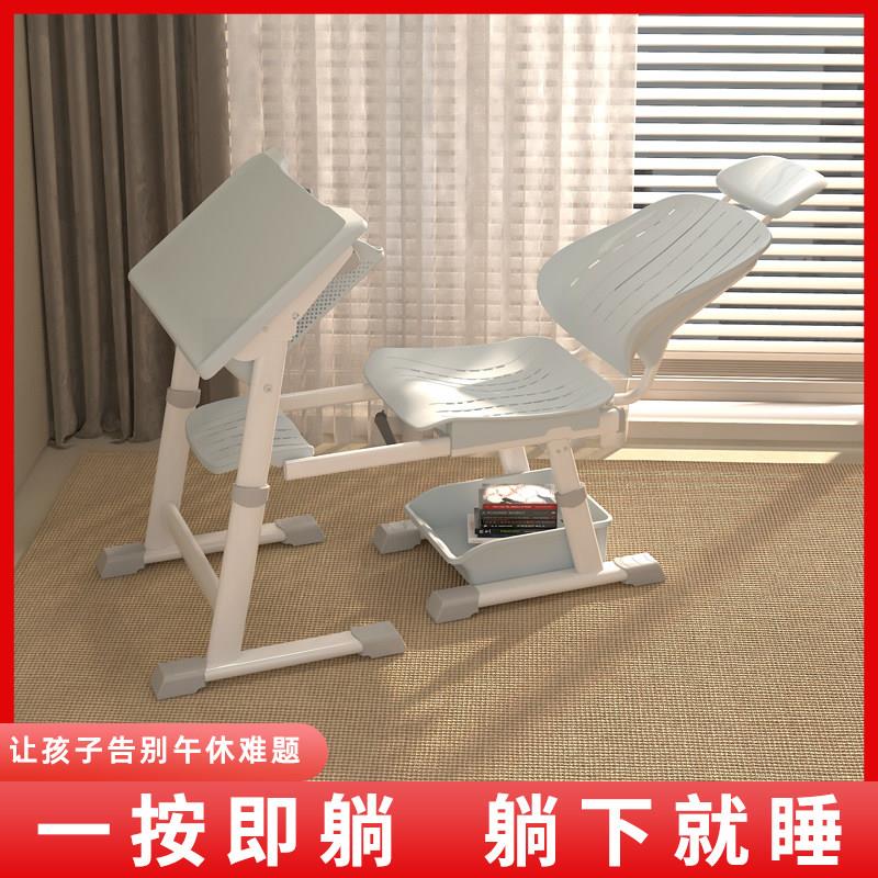 可躺式午休午睡课桌椅升降套装高中小学生培训补习辅导班教室学习