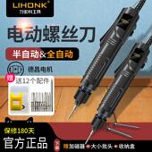 线 工业级流水线 电动起子电动螺丝起子全自动插电式 220V起子套装