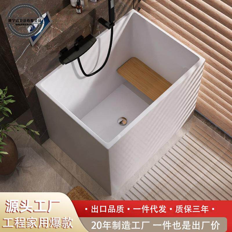 澳宁洁佛山方形深泡亚克力浴缸小户型家用大人独立日式无缝迷你