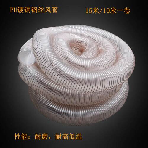 吸尘器配件吸尘连接管除尘管通风管子PVC/PU管木工机械工业级小型