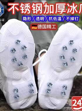 冰爪防滑鞋套冬季户外雪地靴钉链登山雪爪冰抓简易鞋子防滑链