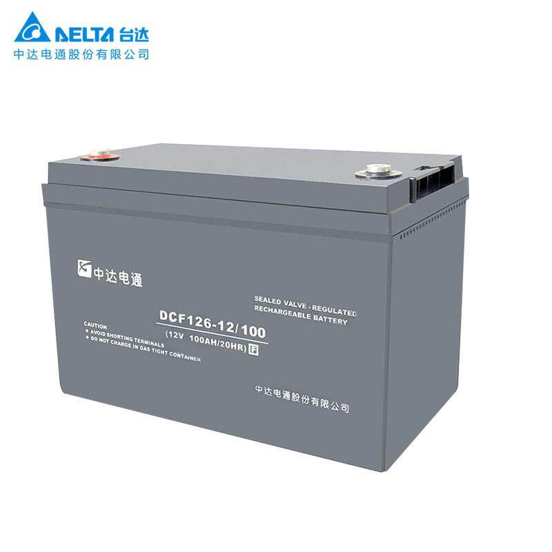 台达UPS电源蓄电池中达电通DCF126-12/100免维护蓄电池12V100AH