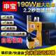 申宝牌GK9 缝包机布料拼接机打包机封口机 400布料型封包机手提式