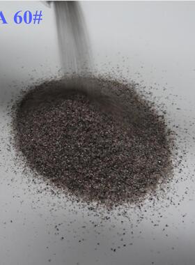 黑色金钢砂 色金刚砂 白段砂 细色刚金沙 造棕色金钢沙 人磨绿料