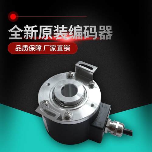E58H12-1024BZ-24FG2 12，14，15mm孔径1024空心轴增量式编码器