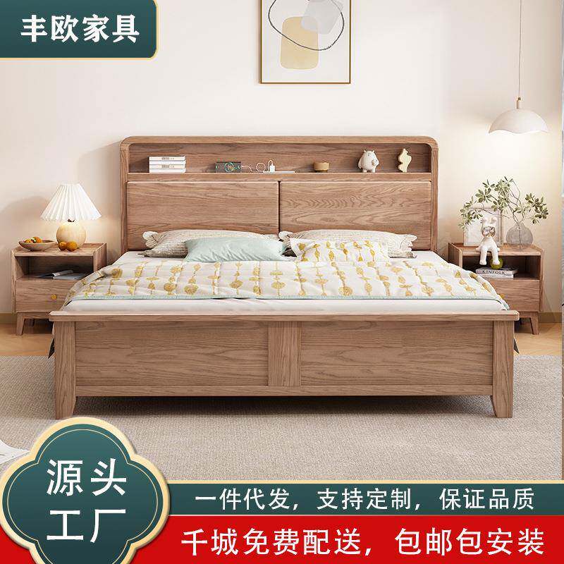 北欧白蜡木实木床现代1.8米主卧双人床小户型夜灯储物床