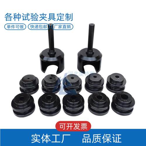 LBTC-305拉力法环槽铆钉连接副拉脱试验夹具