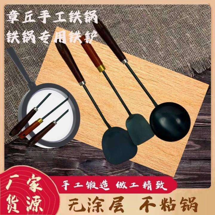 手工铁锅铲勺厨具套装炒菜章丘手工炒勺厨房铁铲老式汤勺锅 铁铲