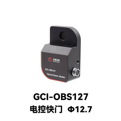 DHC GCI-OBS 电控快门控制器 大恒光电 GCI-OBS127