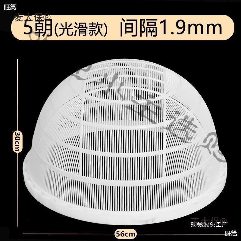 鱼虾苗分级筛塑料鱼筛子圆形大小鱼苗分类朝筛寸纱鱼泥鳅龙麦太保