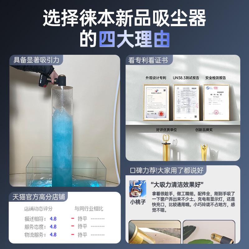 徕本车载吸尘器车用超强大吸力手持小型大功率无线汽车内家用两用