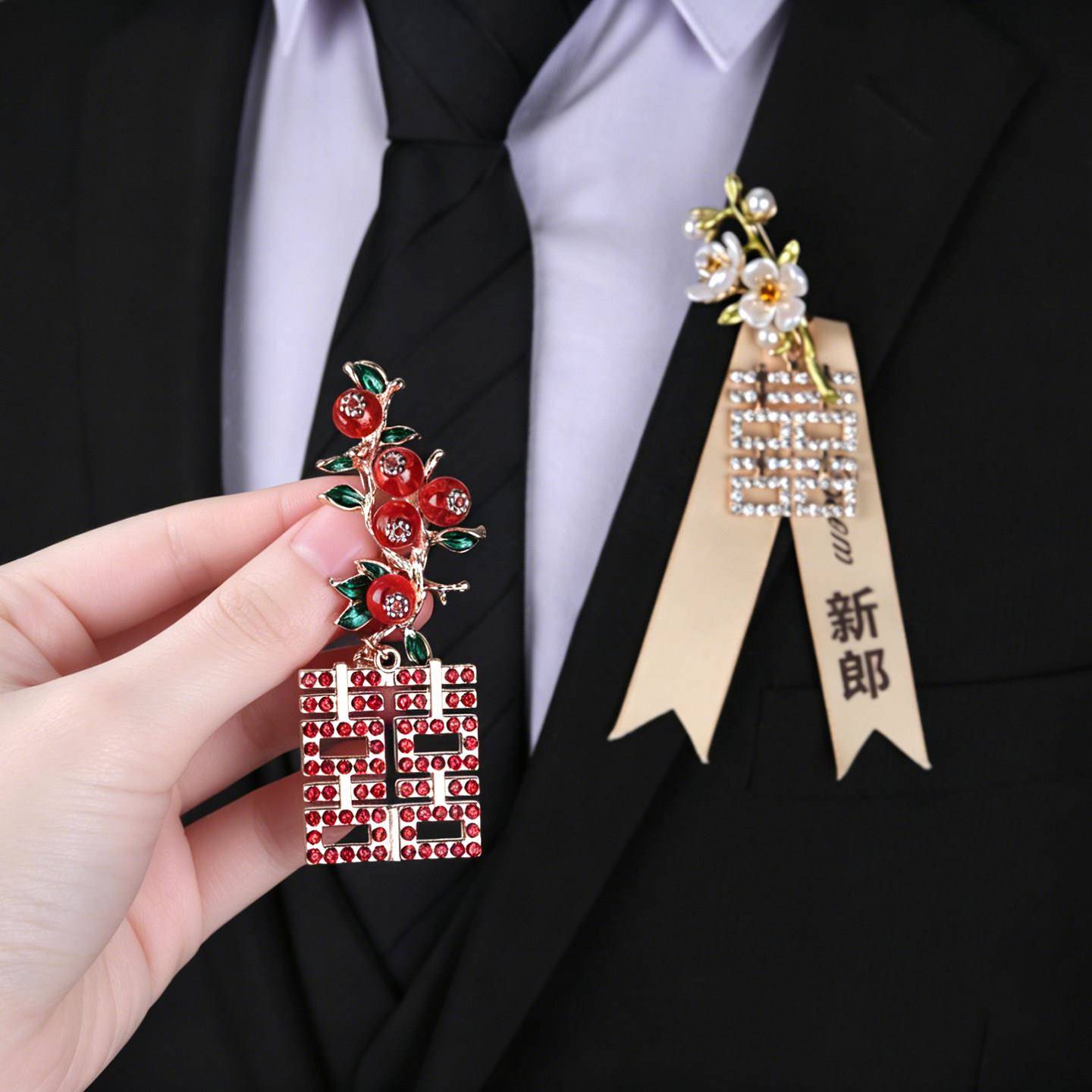 柿柿如意精致小胸针新娘新郎胸花婚礼创意父母家人全套襟花结婚用