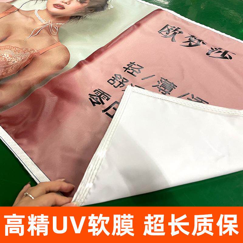 uv软膜喷绘透光画面室内户外发光广告天花吊顶招牌灯箱商用