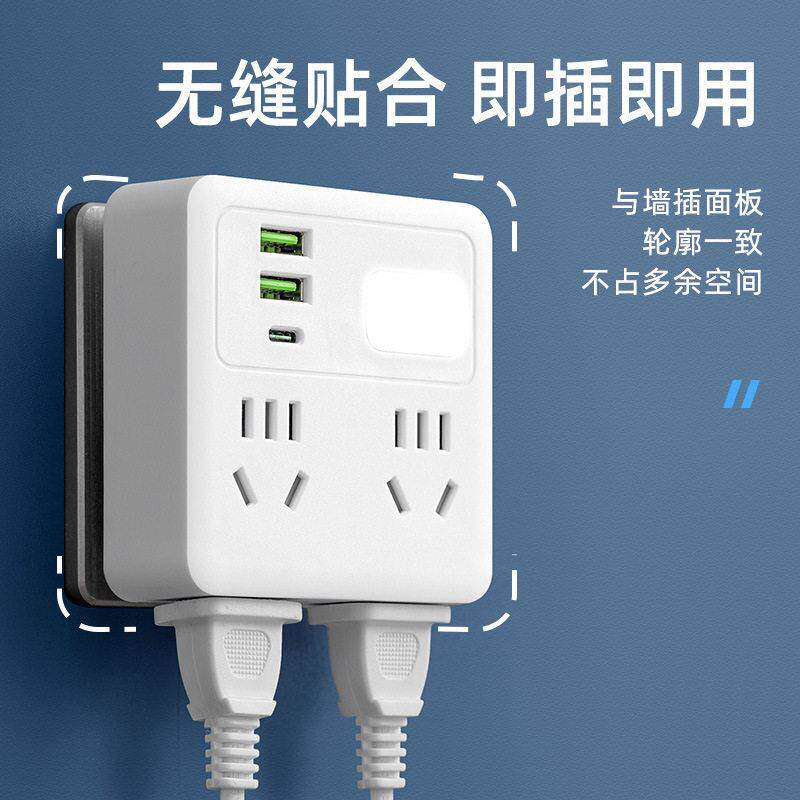 插座转换器多功能86面板一转四转换插头usb家用夜灯插排延长线 线