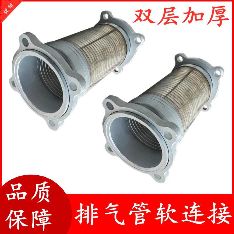 适用于东风货车天龙天锦大力神消声器排气管波纹管伸缩软管软连接