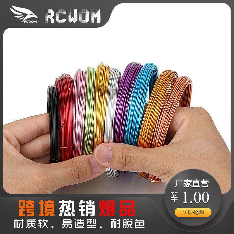 跨境彩色氧化铝线0.8mm10m铝丝Colored手工艺串珠首饰金属丝造型