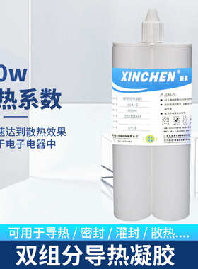 份.电子份导热cpu绝缘膏组凝胶0 导热双双散热耐高温2组 凝胶