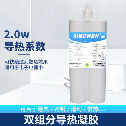 2.0双组份导热凝胶 耐高温双组份 导热凝胶绝缘 电子CPU散热膏