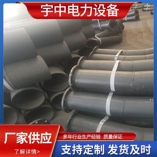 复合内陶衬弯陶瓷头自燃陶瓷耐磨钢衬管件可定制蔓90度瓷贴片金属