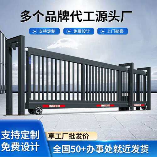 云南重庆电动伸缩门工厂学校小区单位分段平移门直线门段滑门防护