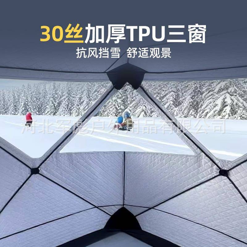 户外蒸汽桑拿帐篷加厚保暖冬季冰钓帐篷大窗带烟囱款速开便捷