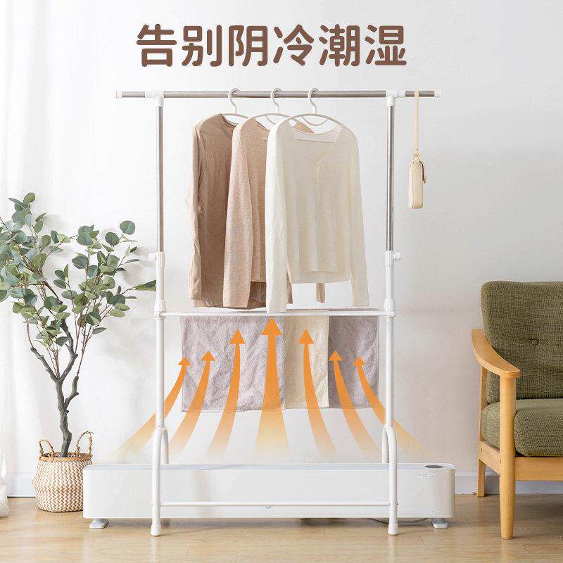 踢脚板取暖器晾衣架落地室内折叠踢脚线 线烘衣架烤架子贴脚线 线