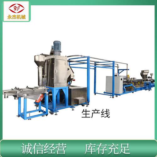 厂家定制双螺杆水下造粒机SJSL-75B机型机造粒设备塑料造粒机