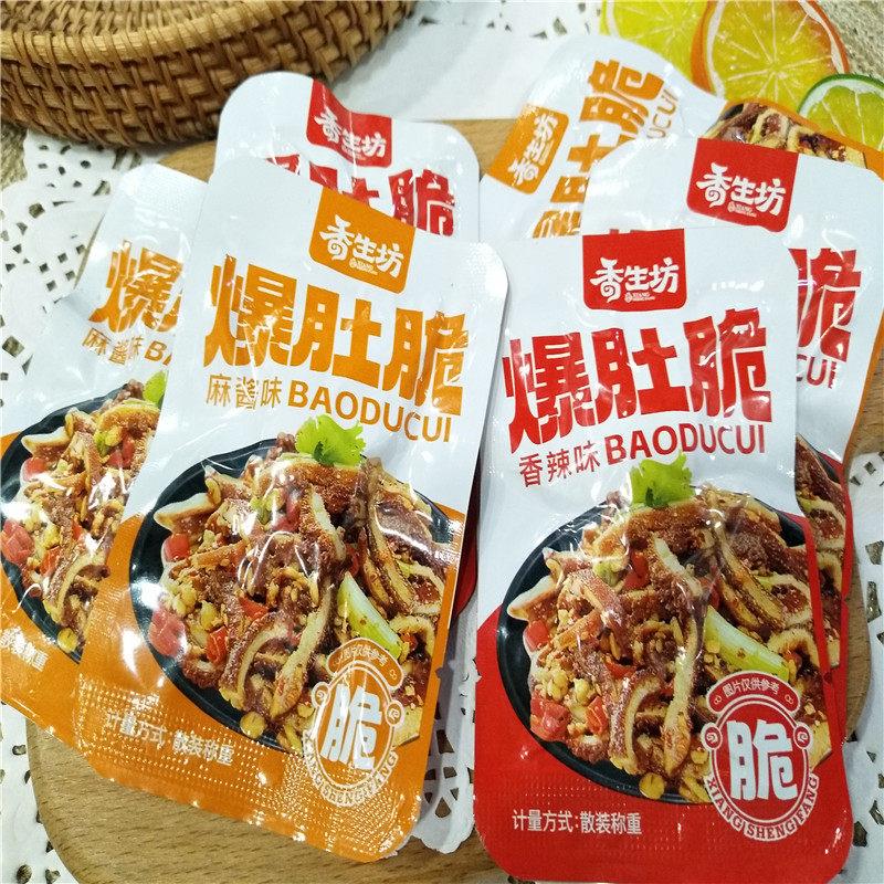 香生坊爆肚脆麻酱味香辣味酱卤肉制品牛肚碎魔芋制品零食散装500g