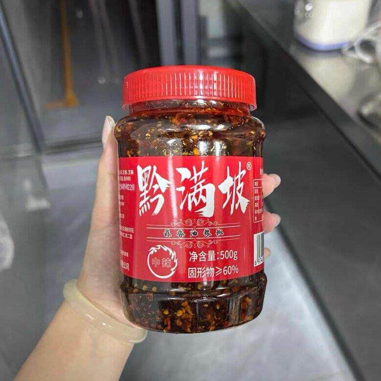 黔满坡蒜香油辣椒贵州特产超辣香辣拌饭拌面凉拌花生芝麻辣椒酱