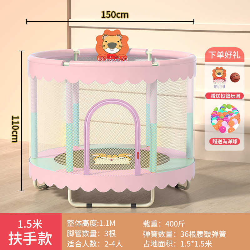 蹭健身蹦床网型家用蹭跳弹跳室内床跳跳床小孩圆形宝宝儿童红床蹦