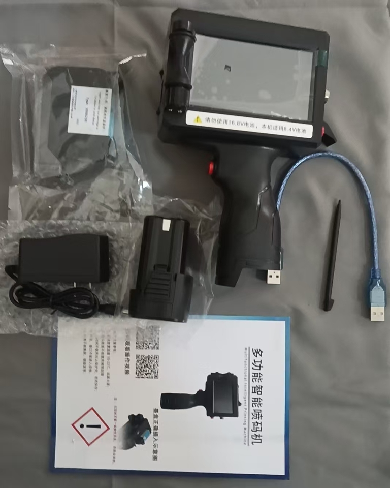 11月10日佛山锂电手持智能触屏喷码机网络拍卖公告