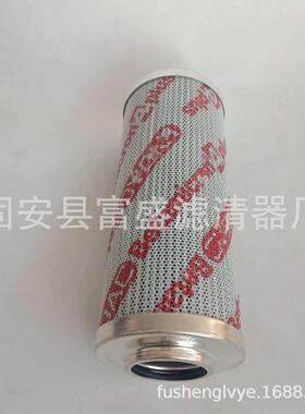 富盛厂家供应0280D020BH4HC油过滤器滤芯