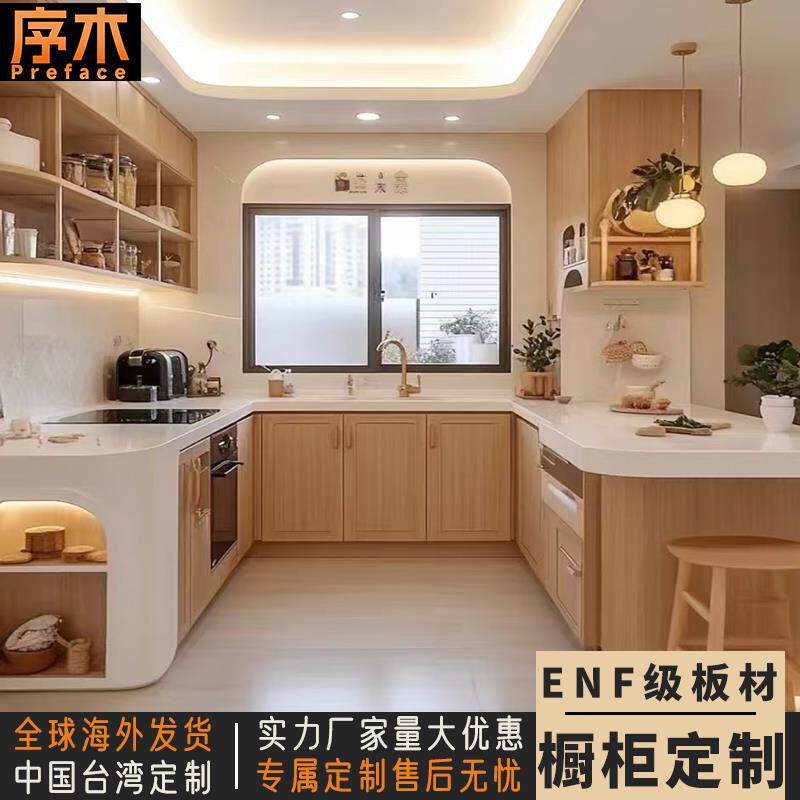 厨房整体橱柜一体石英石台面石材瓷砖水槽家用现代简约灶台柜定制