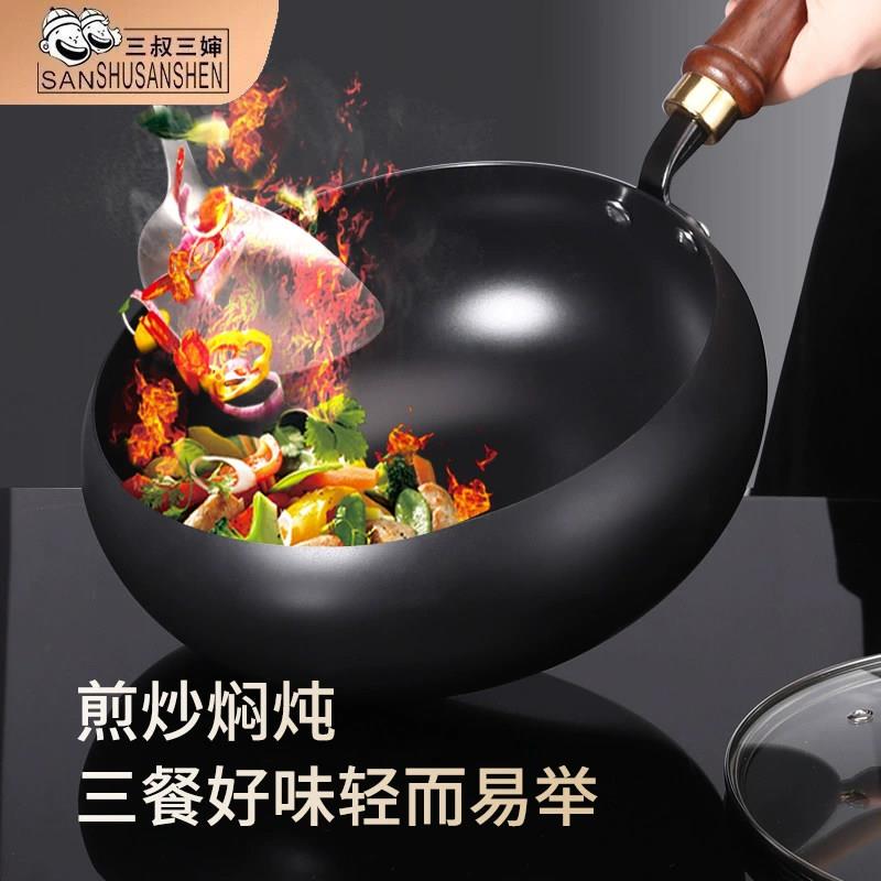 三叔三婶大肚锅加厚耐磨家用平底精铁锅纯手工无涂层不粘炒锅cf1