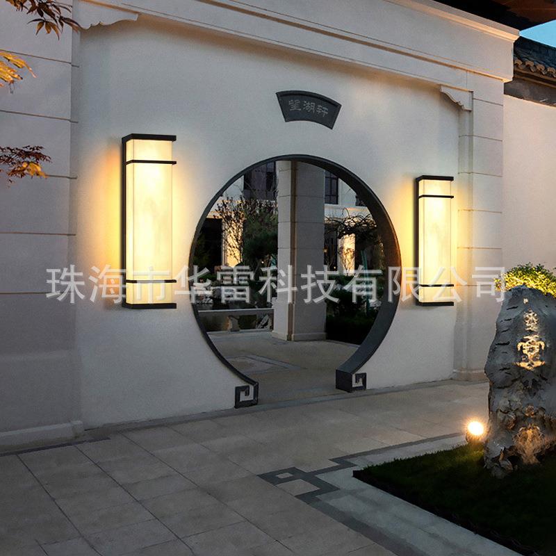 外长条户壁灯中式方形庭院壁灯LED防水极过道走廊灯简灯创意景观