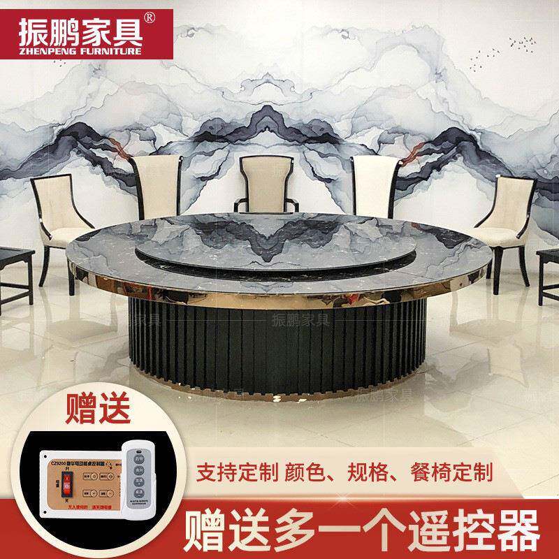 酒店电动餐桌大理石隐形电磁炉带转盘大圆桌现代新中式火锅桌饭桌
