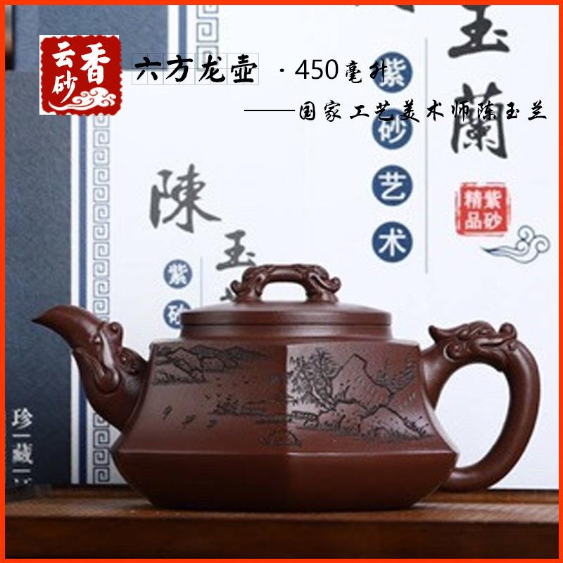 六方龙壶宜兴紫砂壶茶壶大气茶具茶道茶器名家纯手工刻绘原矿紫泥