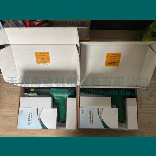 海迈柯AQ-2502BG枪式定扭矩气动螺丝刀扳手扭力起子风批气动工具