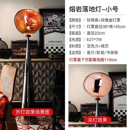 正品值熔落地装灯高颜后现代轻奢客厅沙发高级感饰创意艺岩术意式