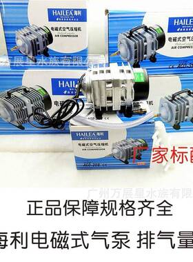 ACO-318增氧气泵大功率交流电磁式空气泵鱼池冲氧泵吹烤鸭机