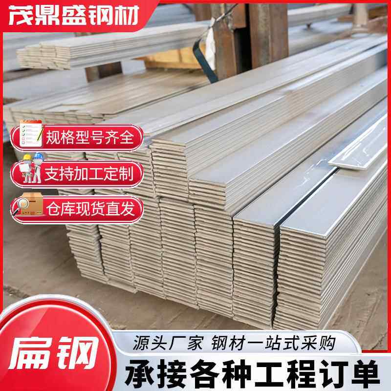 现货热镀锌扁钢50*5避雷接地用镀锌扁铁可定尺加工热轧纵剪扁铁条