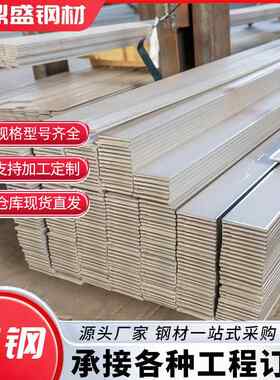 现货热镀锌扁钢50*5避雷接地用镀锌扁铁可定尺加工热轧纵剪扁铁条