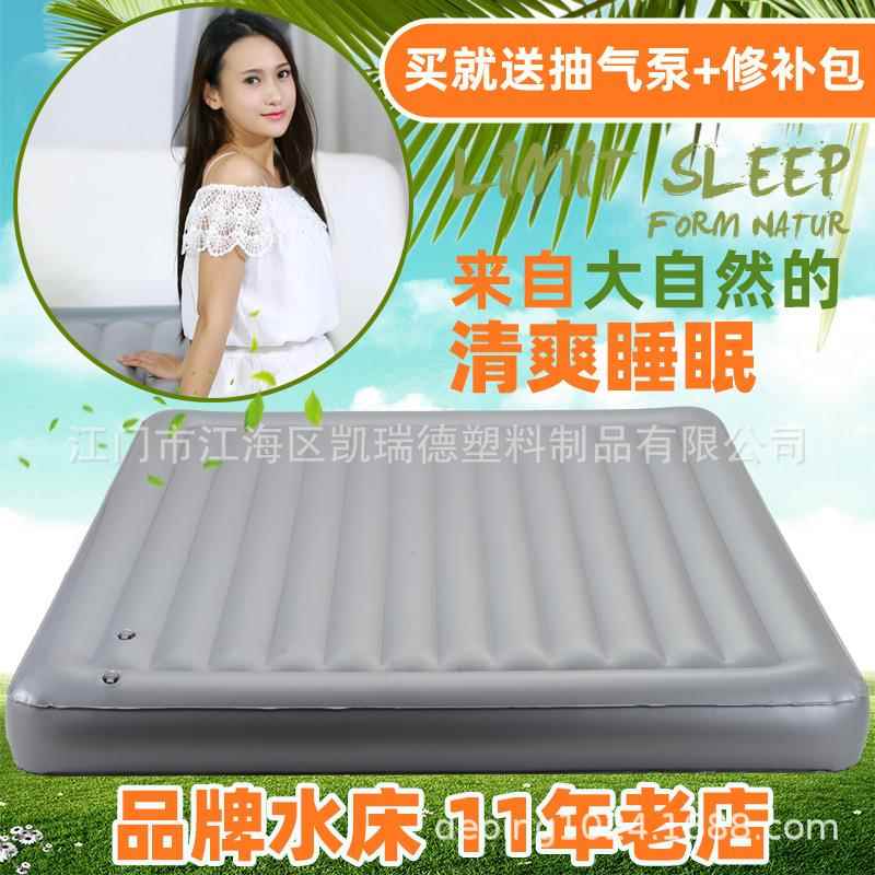 艾美水床垫家用双人单人夏天降经济amd-2021型成人充气充温水两用