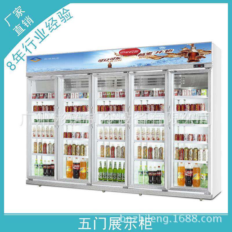 连锁超市冰箱饮料展示柜双层中空玻璃冷藏立式陈列柜五门一体