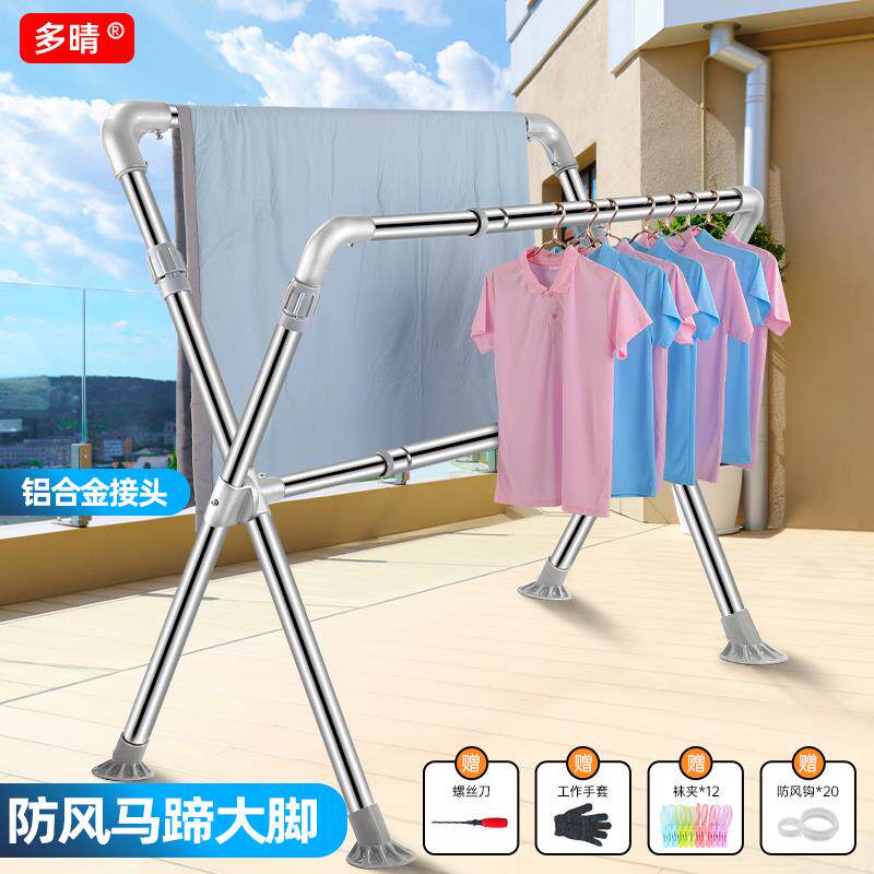 折叠晾衣架落地x型晒衣架加厚伸缩不锈钢晾衣杆晒被子室内外阳台
