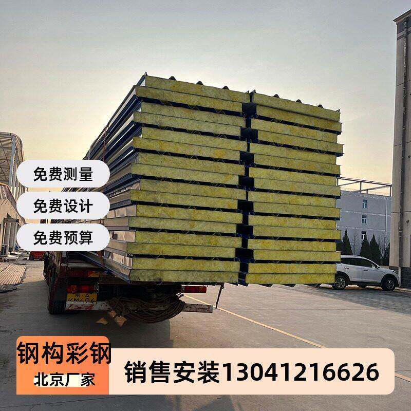 彩钢岩棉保温板净化板复合板彩钢板岩棉夹芯板彩色钢瓦聚氨酯封边