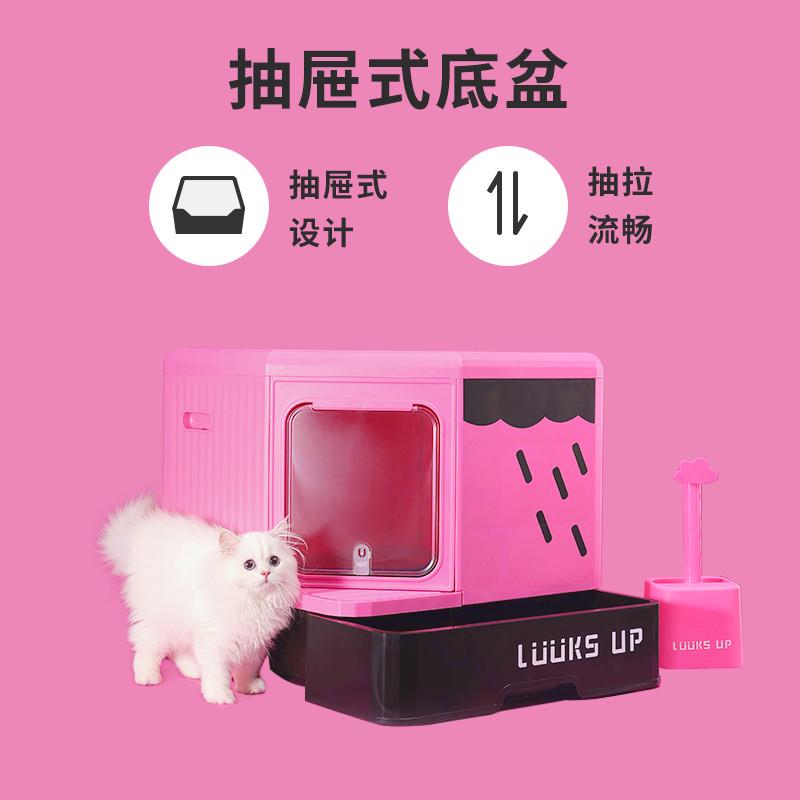 路可丝猫砂盆超大号防外溅防臭全封闭式猫厕所猫沙盆幼猫屎盆大猫