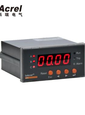 带断相保护功能电动机保护器ARD2-6.3