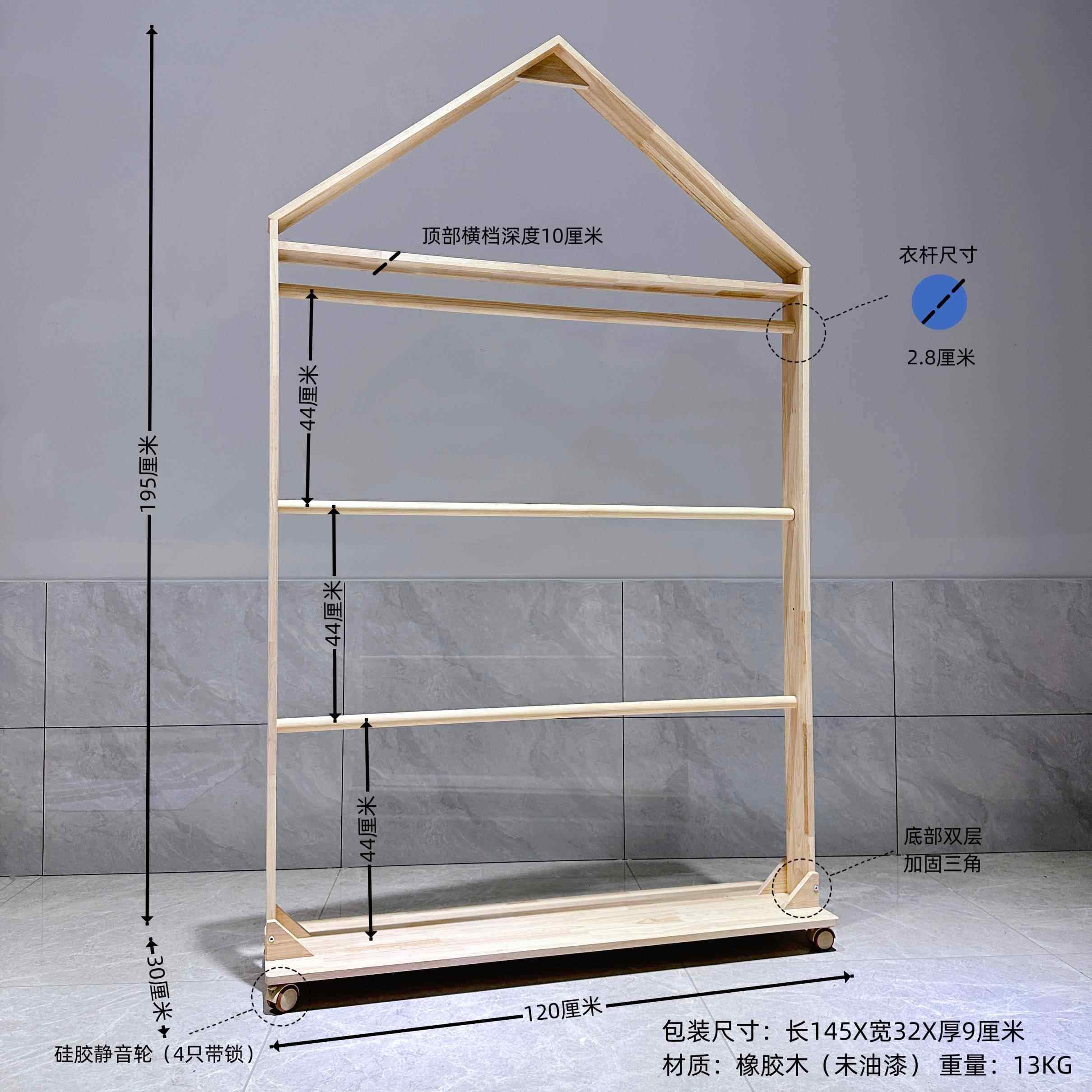 正品儿童衣架落地移衣帽架房木质木小房子简收动纳卧室实ins易挂,住宅家具,衣帽架,淘宝优惠券,粉丝福利购,淘宝优惠卷
